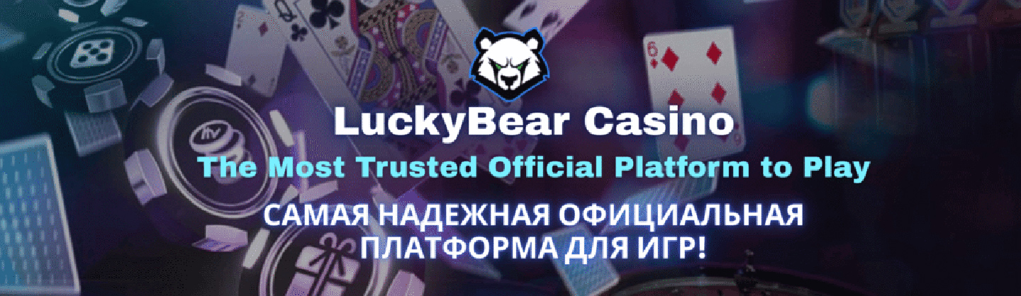 Attachment luckybearonline-banner.jpg